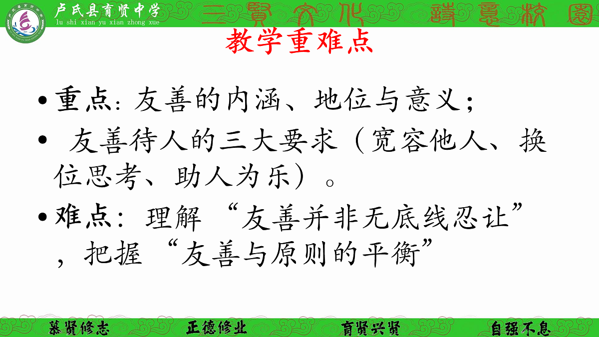 17496889第5页