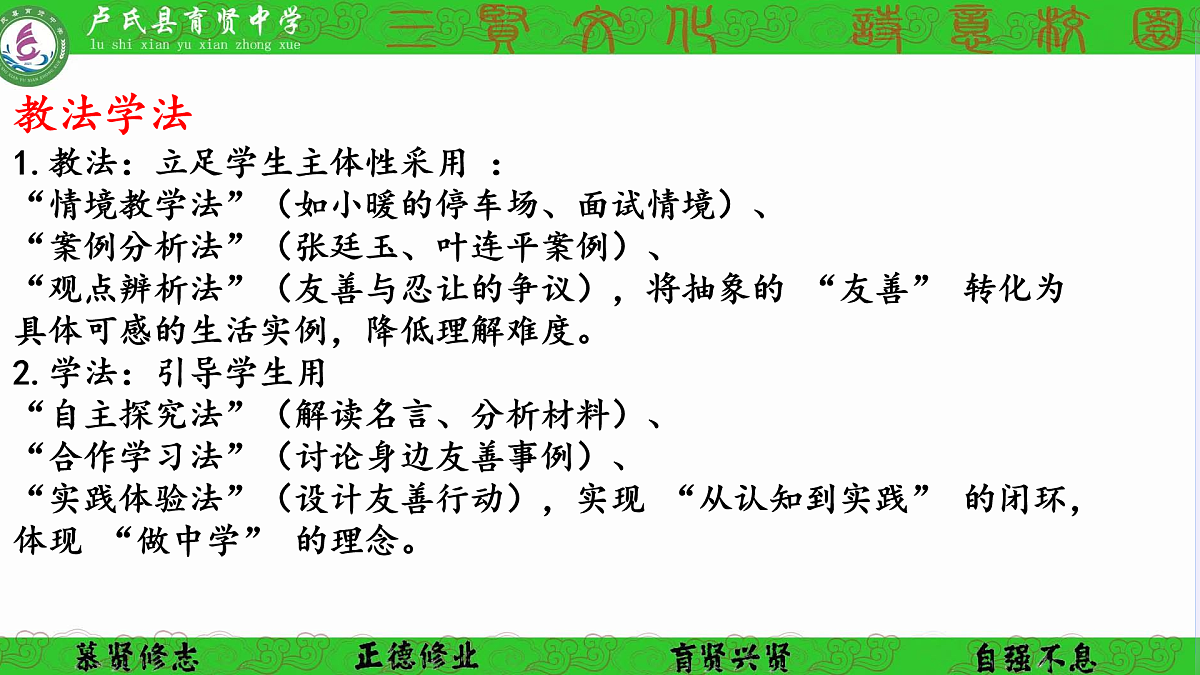 17496889第6页