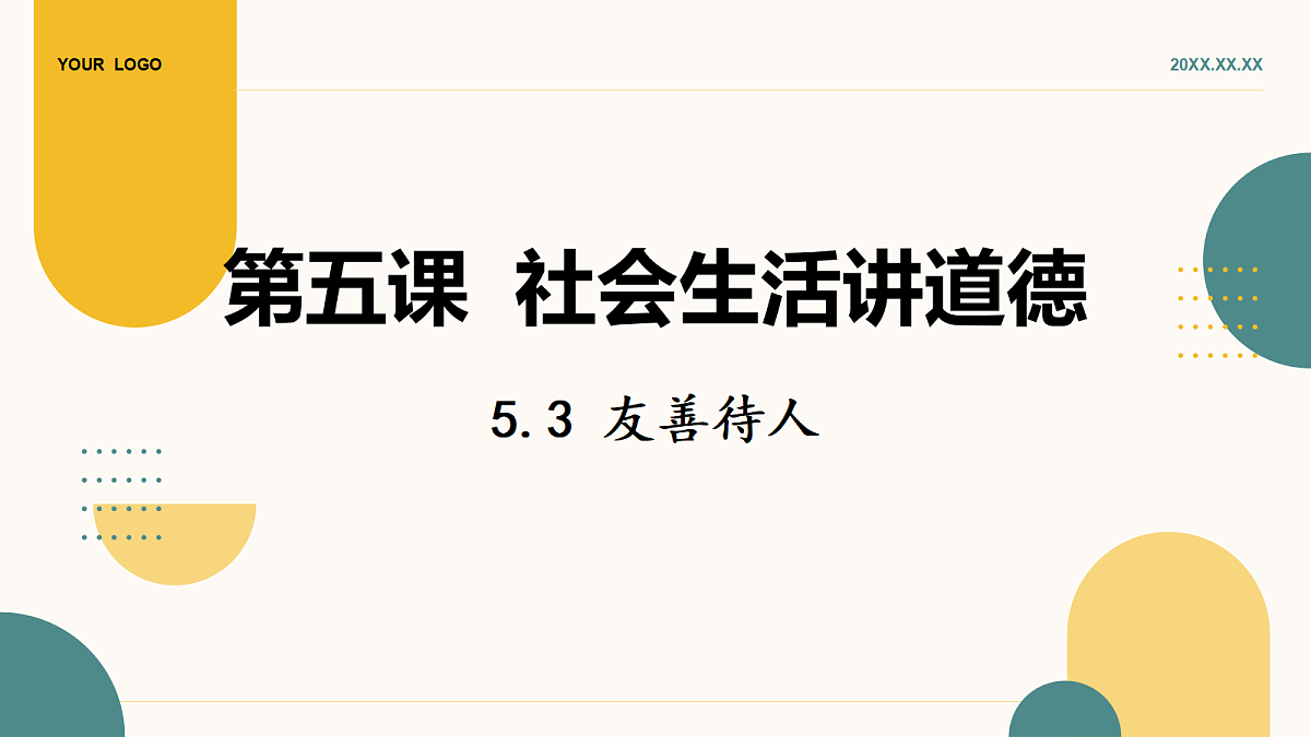17496893第1页