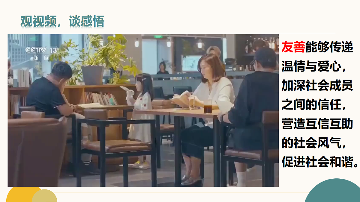 17496893第6页