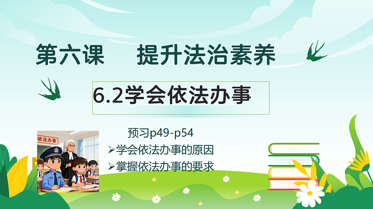 17496896第1页