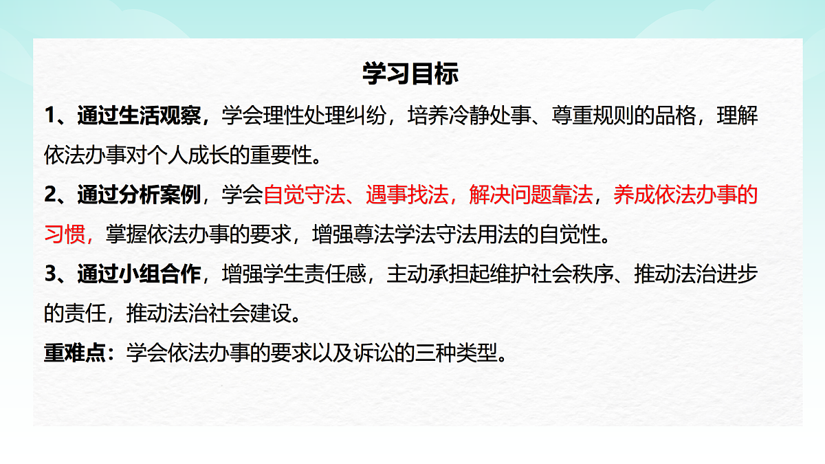 17496896第2页