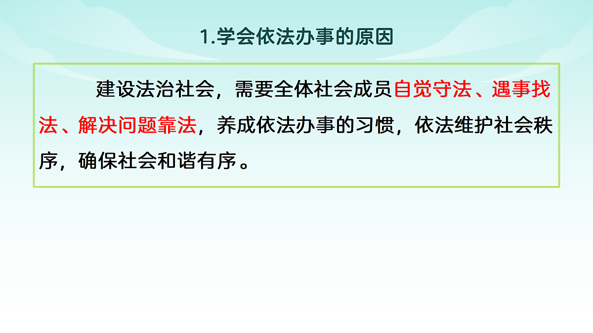 17496896第4页