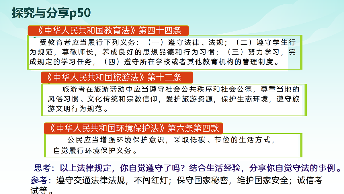 17496896第5页