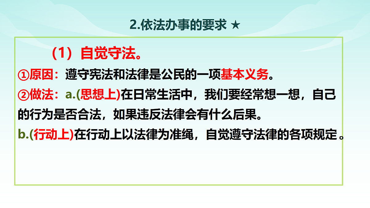 17496896第6页