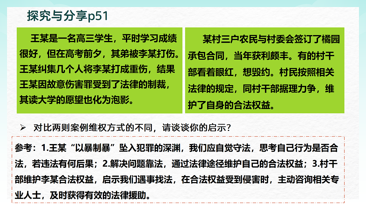 17496896第7页