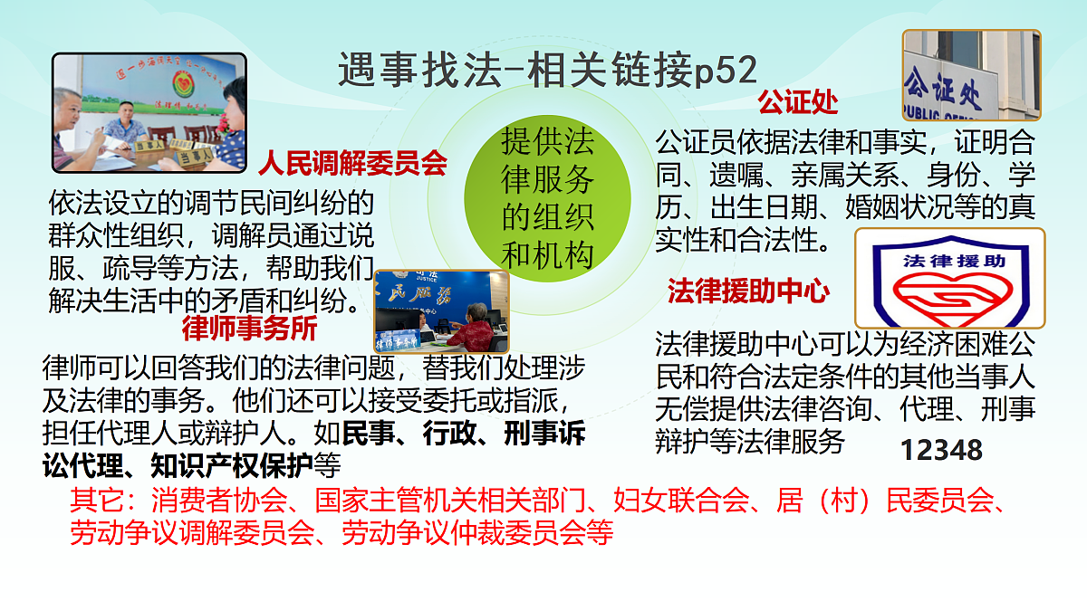 17496896第8页