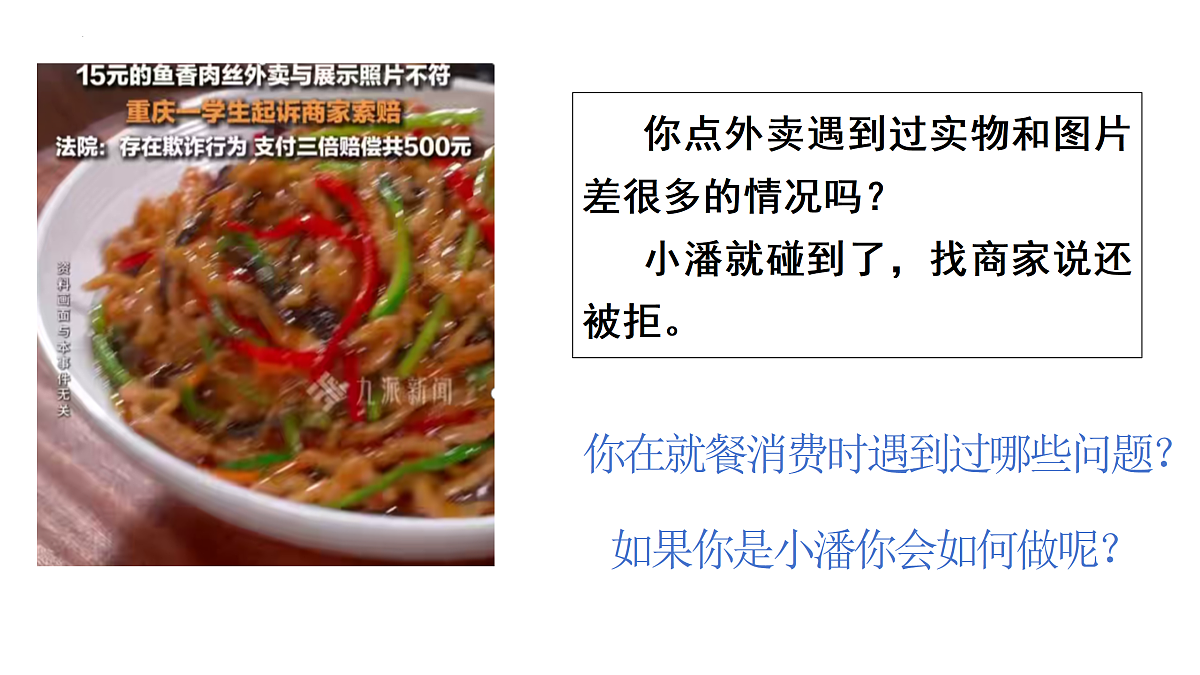 17496900第1页