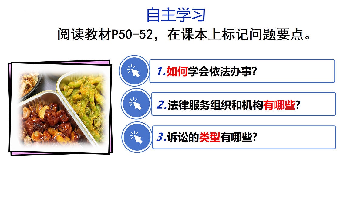 17496900第3页