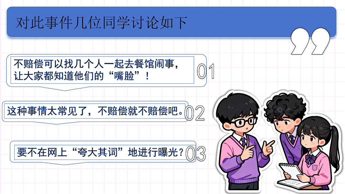 17496900第4页