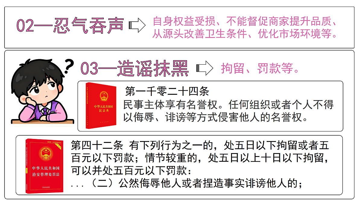 17496900第6页