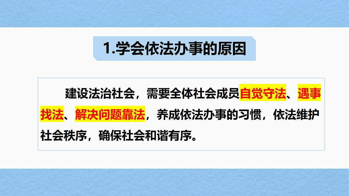 17496900第7页