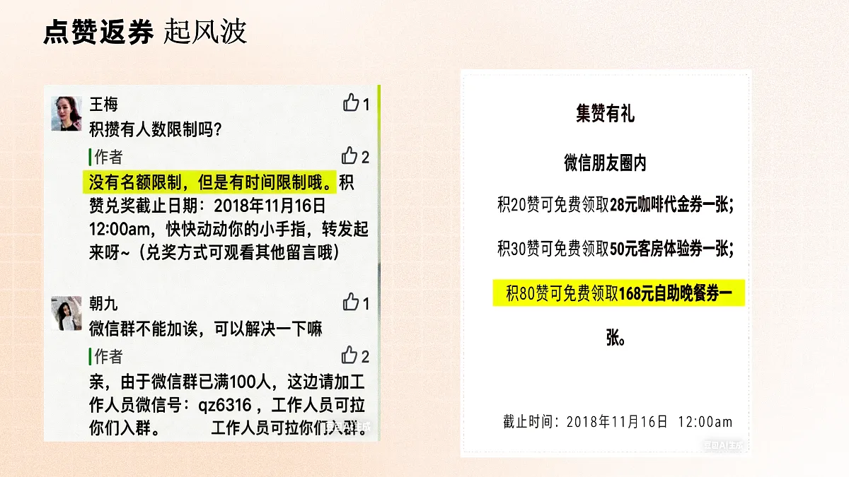 17496901第1页