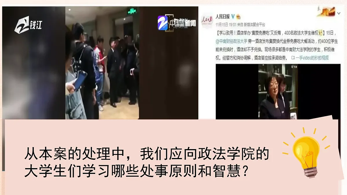 17496901第4页