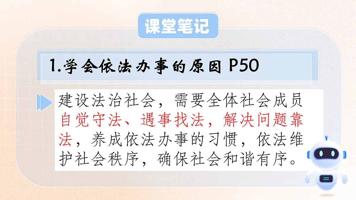 17496901第5页