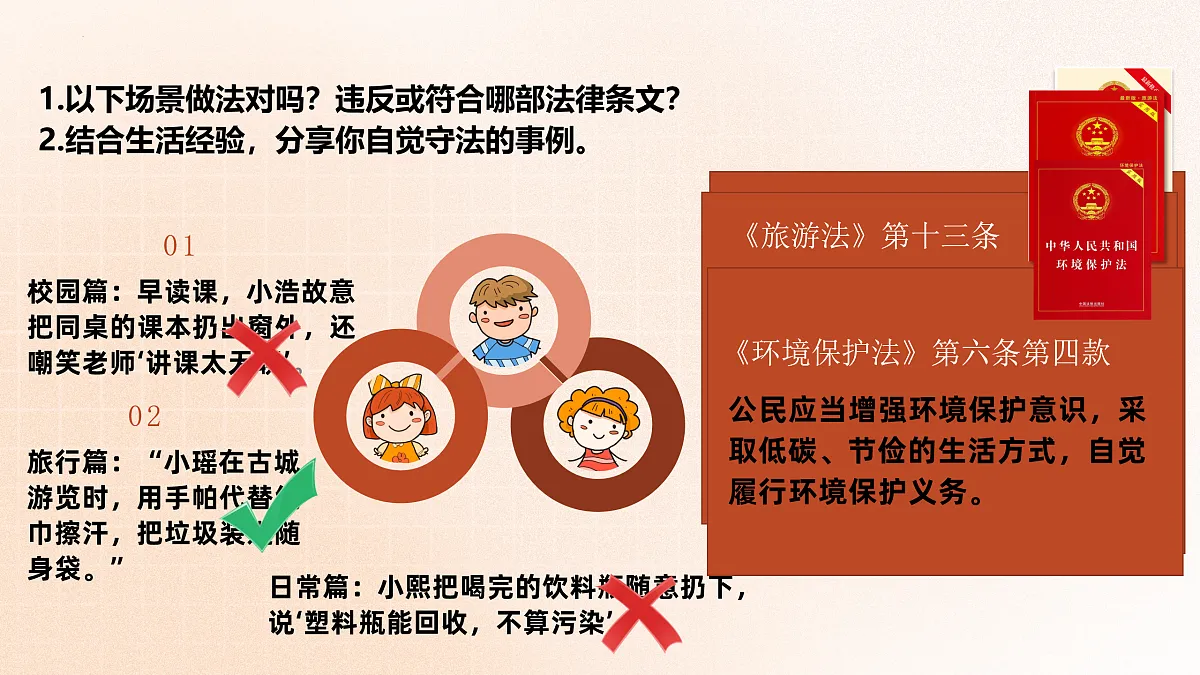 17496901第7页