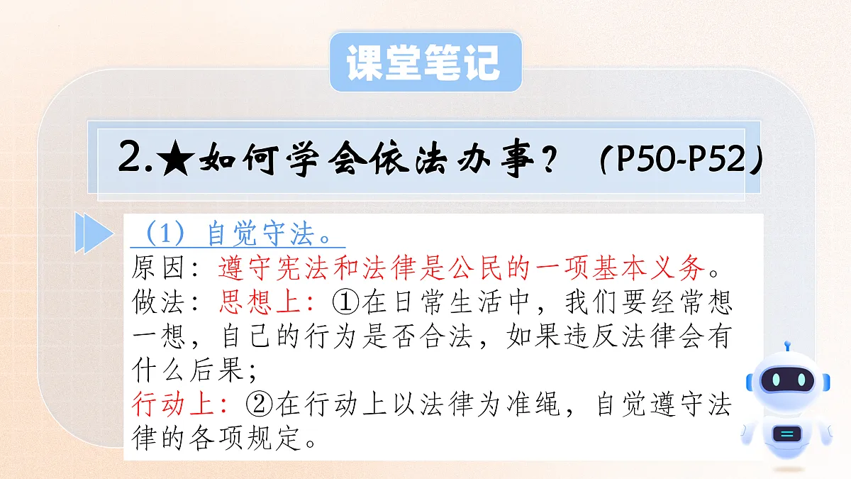 17496901第8页