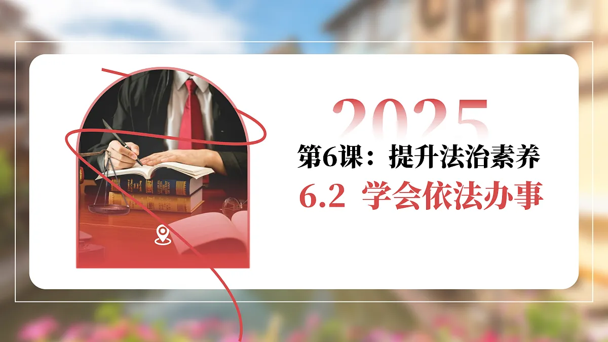 17496902第1页