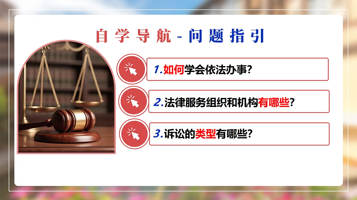 17496902第2页