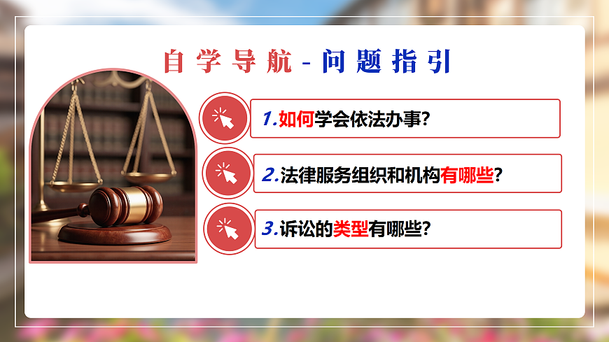 17496902第2页