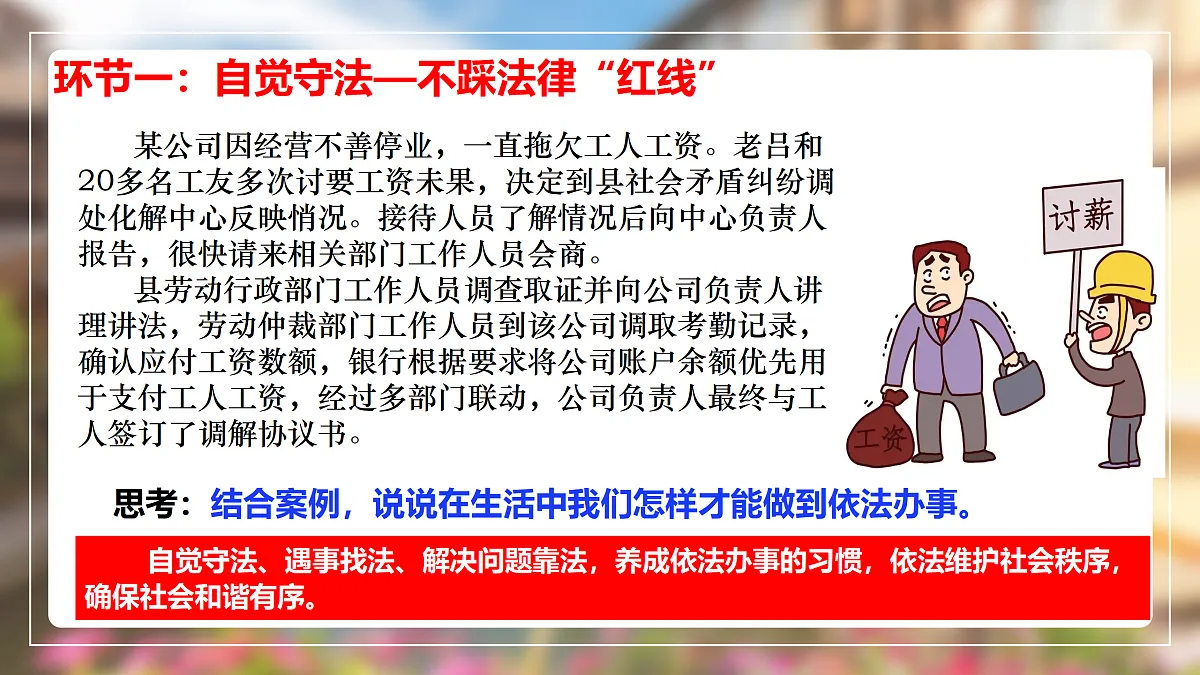 17496902第3页