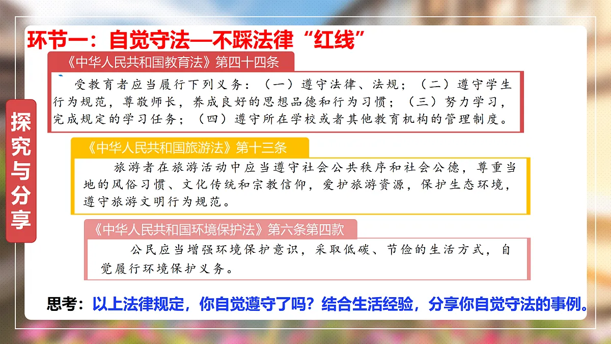 17496902第5页