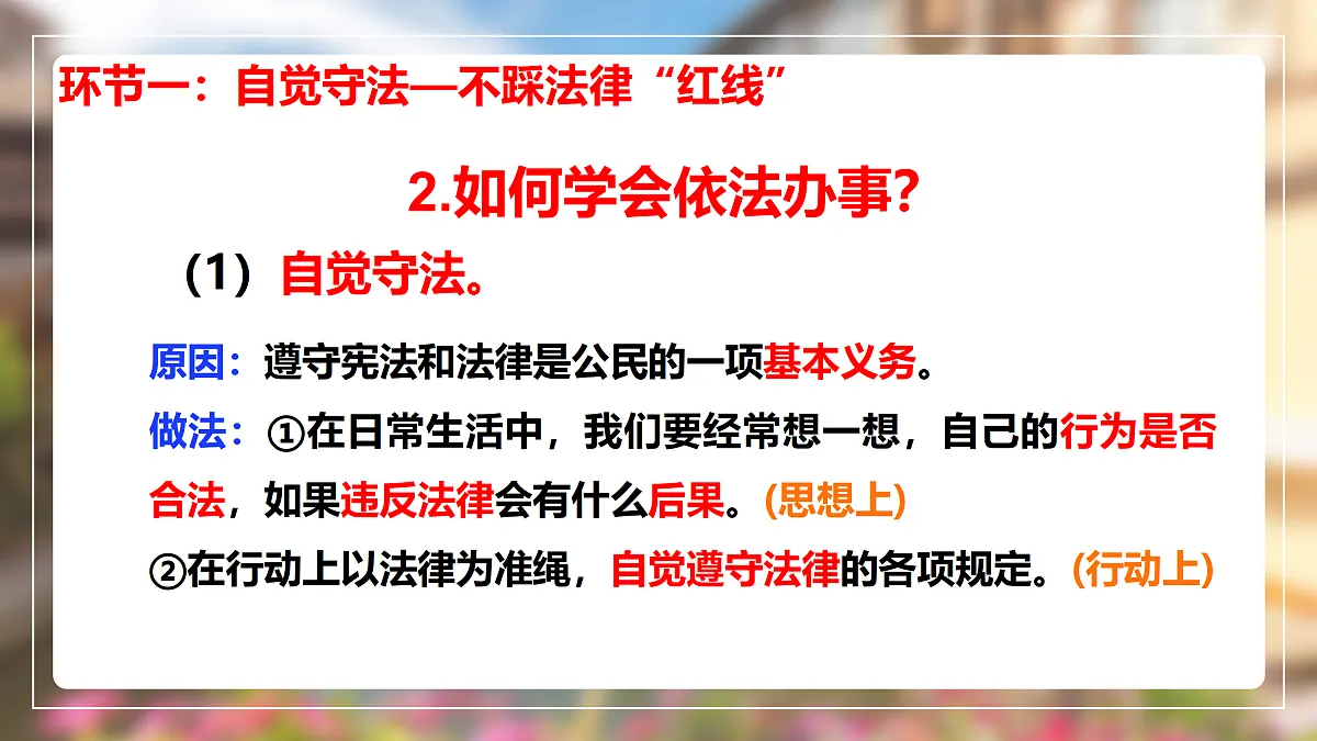 17496902第6页
