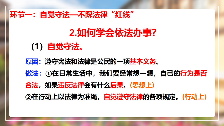 17496902第6页