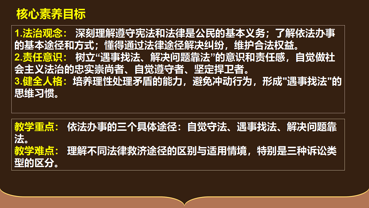 17496904第3页