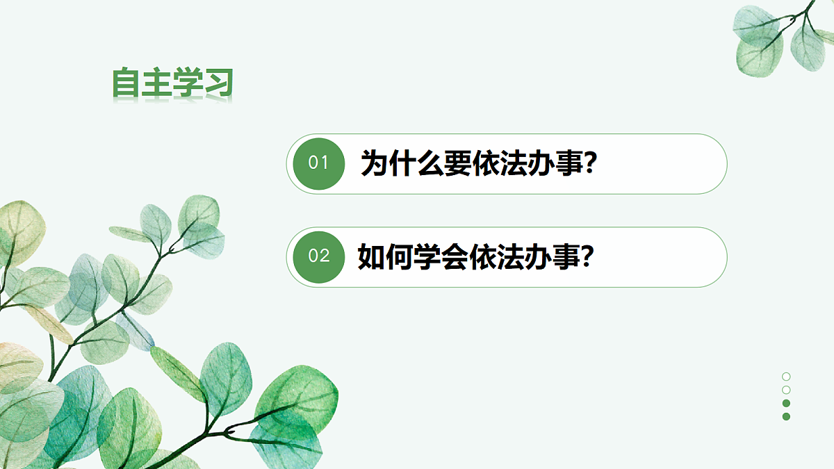 17496904第4页