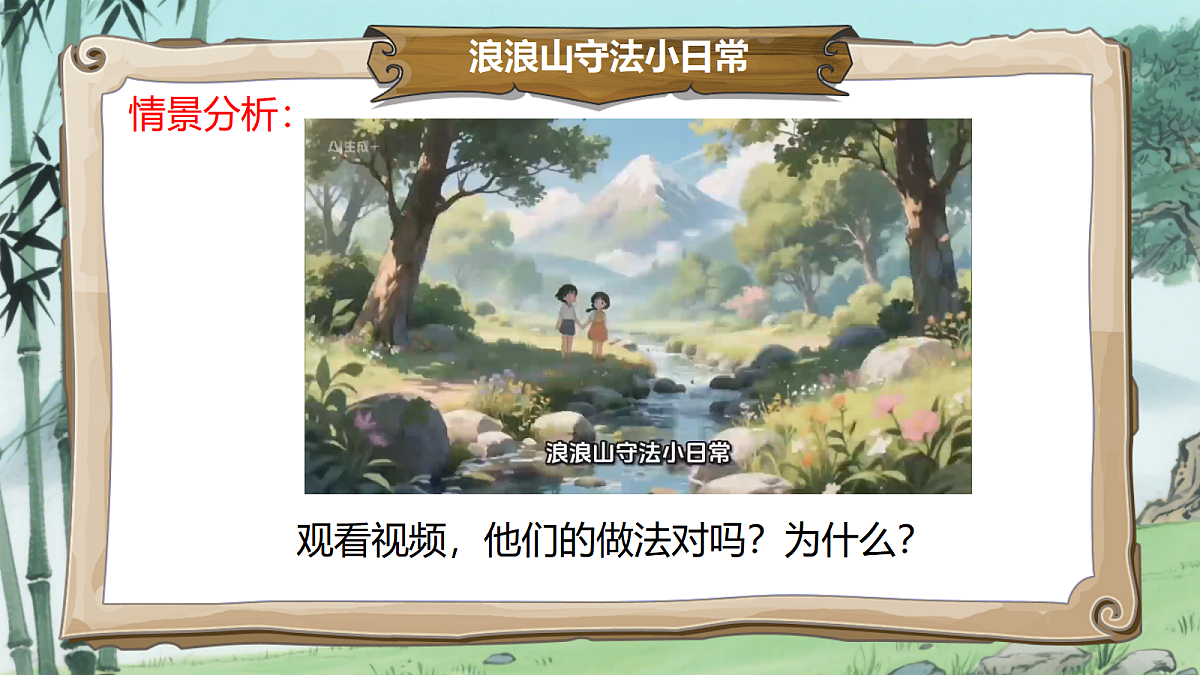 17496904第5页