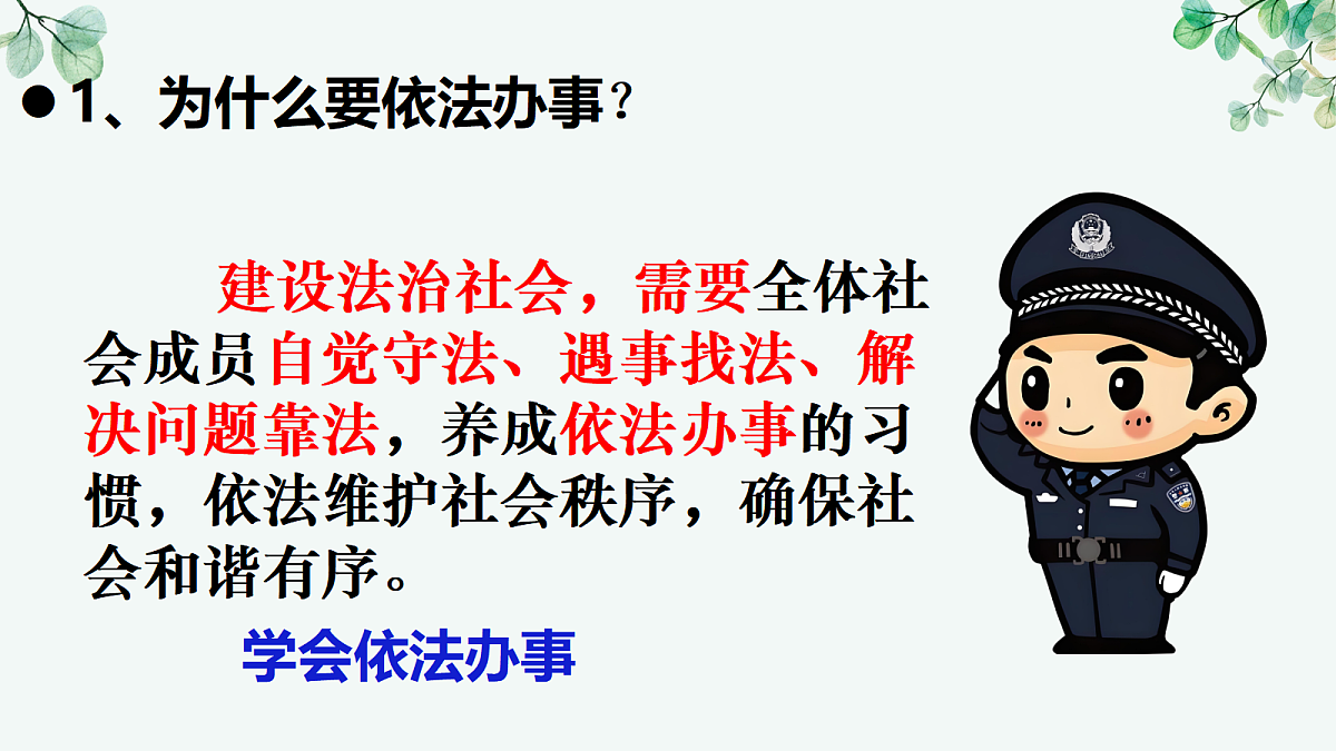 17496904第6页
