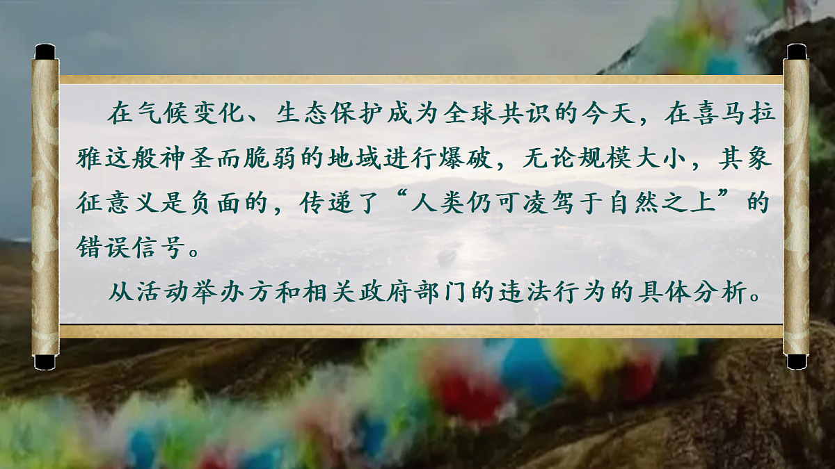 17496904第7页