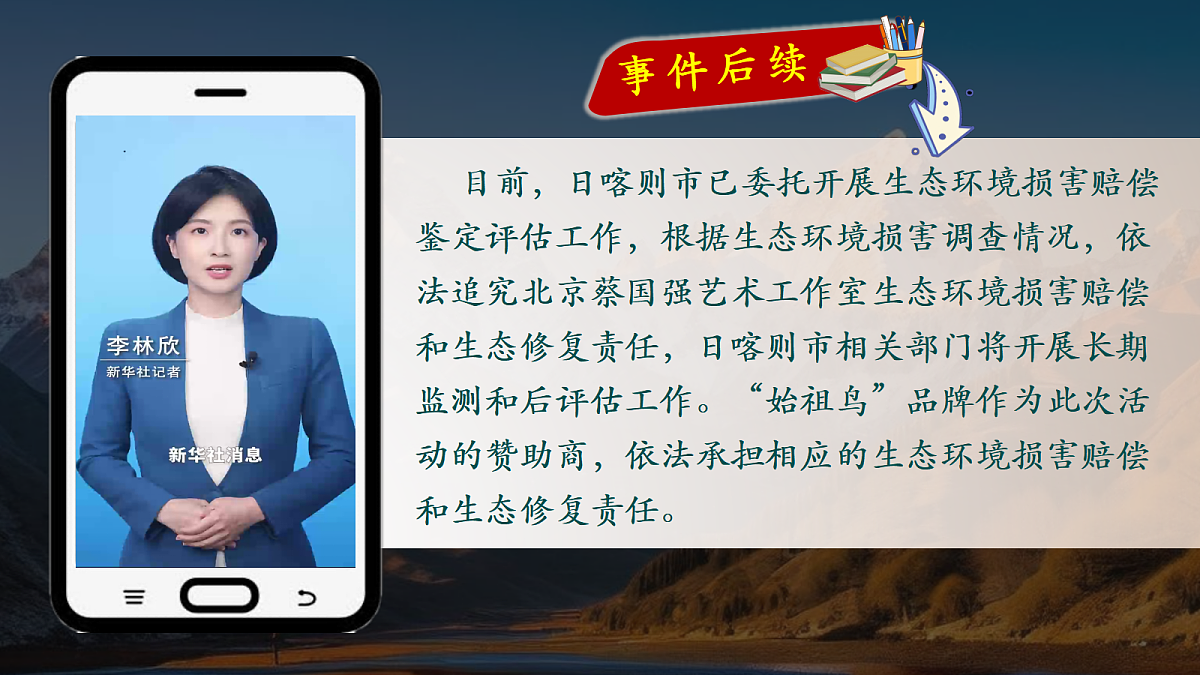 17496904第8页