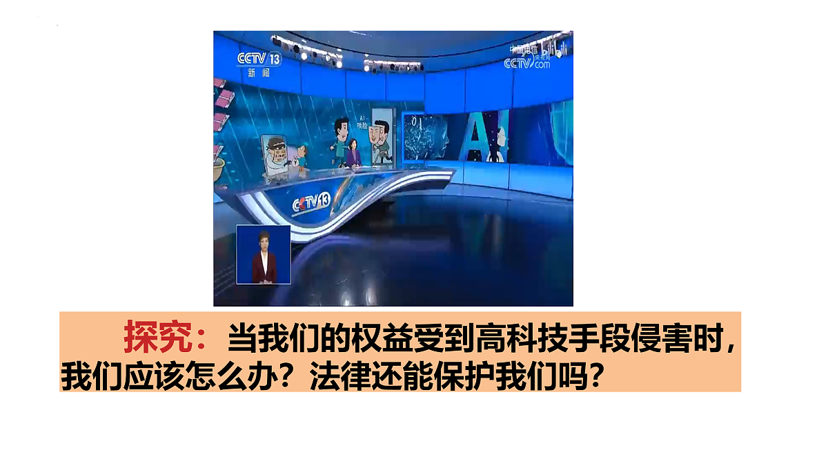 17496905第1页