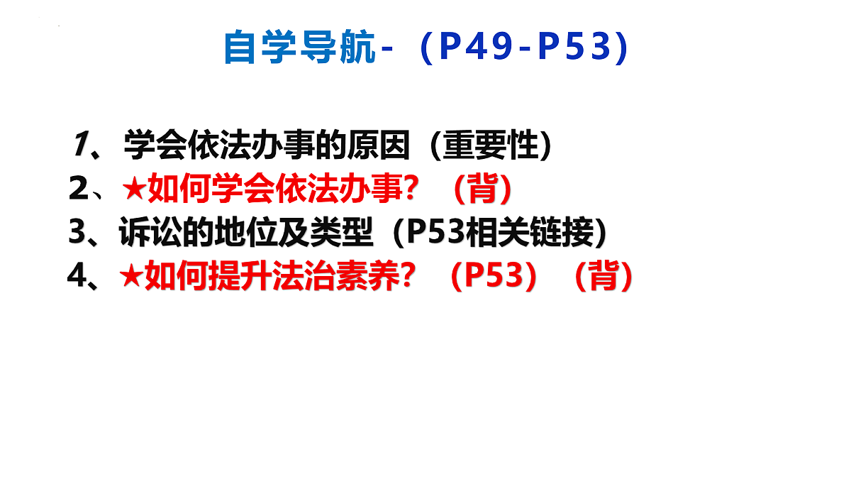 17496905第3页