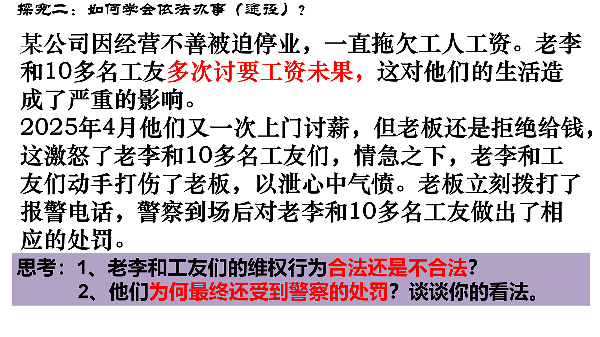 17496905第6页