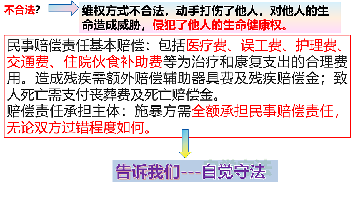 17496905第7页