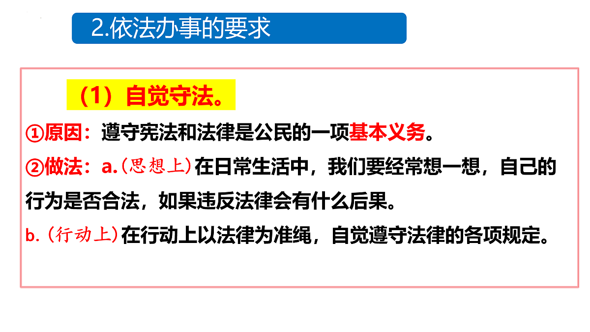 17496905第8页