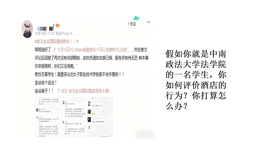 17496906第4页