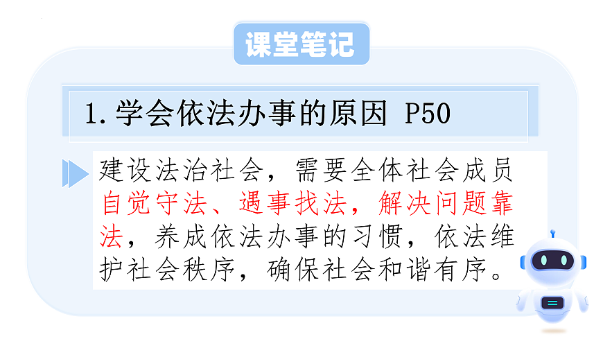 17496906第6页