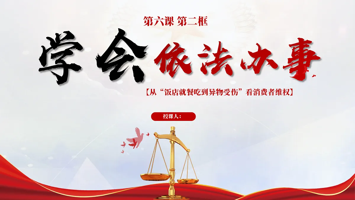 17496907第1页