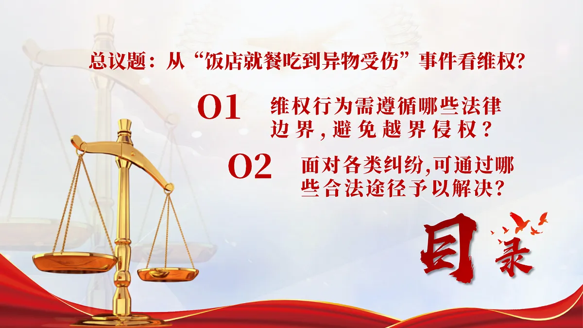 17496907第3页