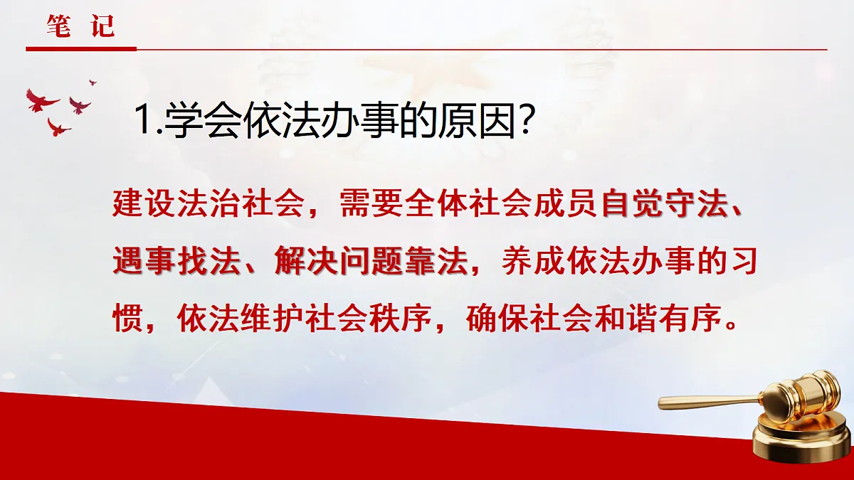 17496907第7页