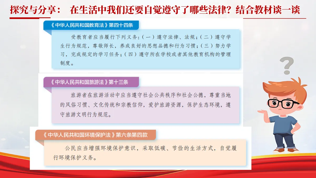 17496907第8页