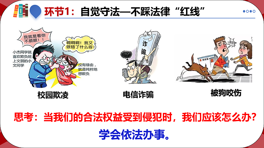 17496908第5页