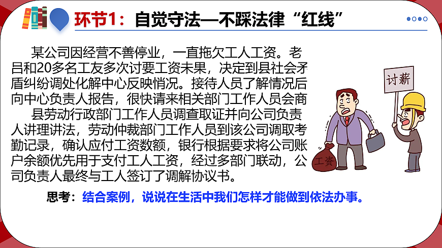 17496908第6页