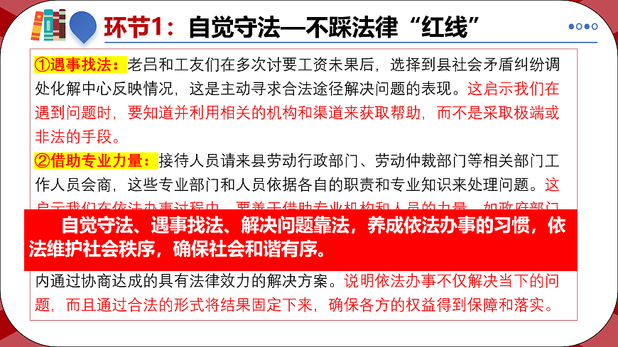 17496908第7页