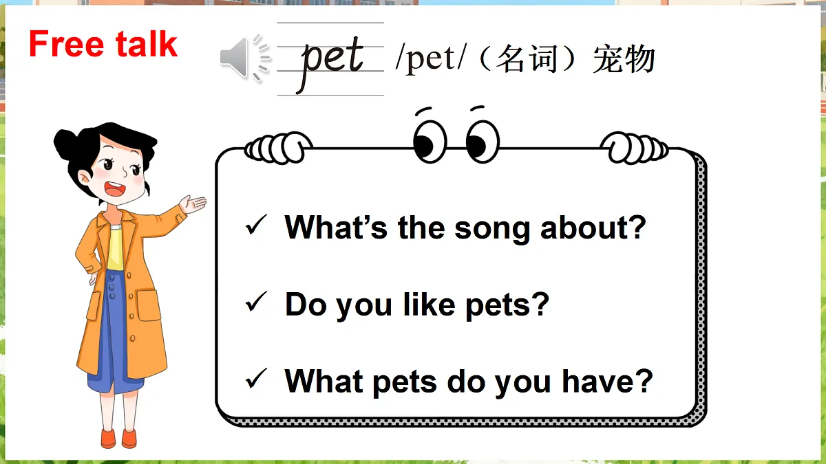 17496918第3页