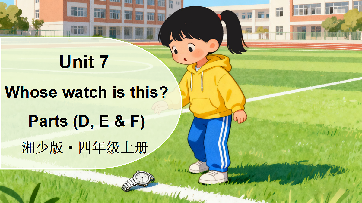 17496920第1页